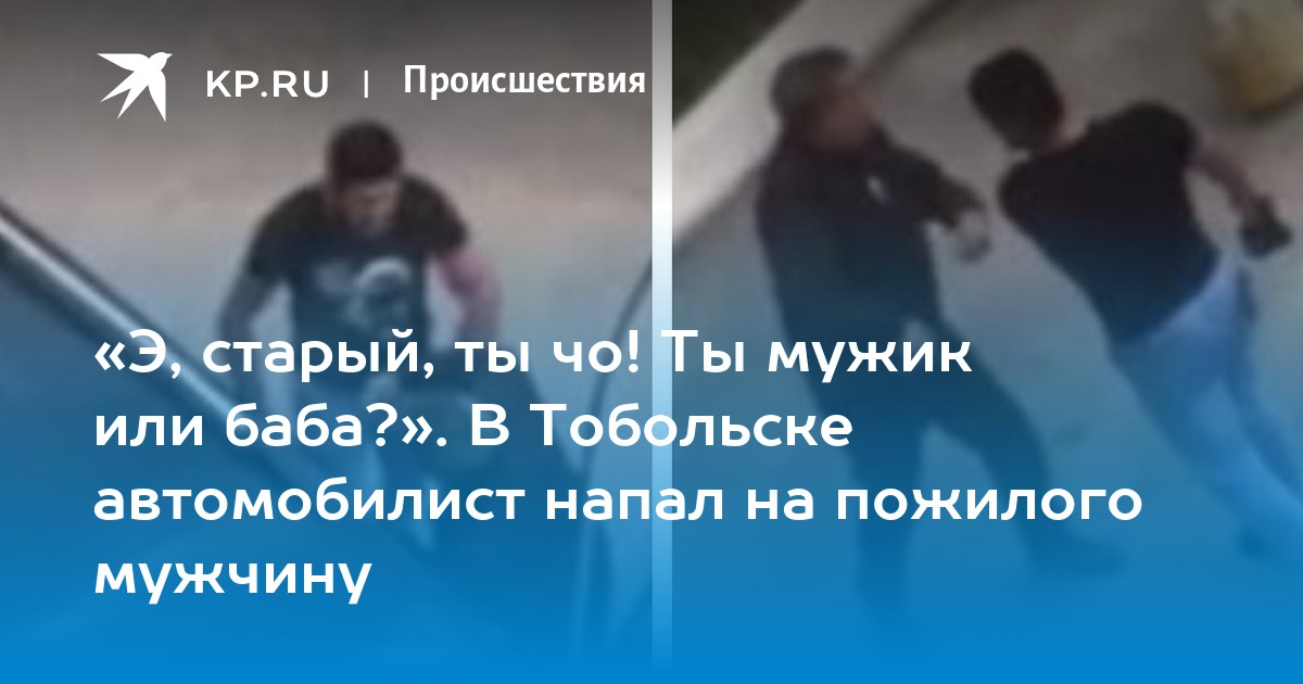 Если мужчина намного старше: встречаться ли с ним, минусы таких отношений