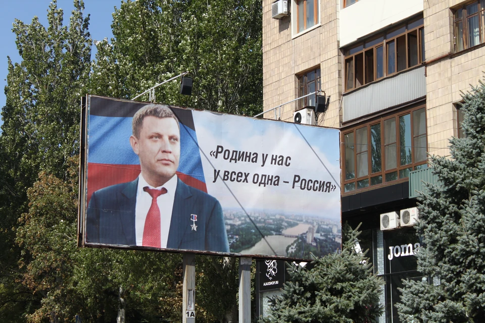 В Донецке чтут память первого главы республики, не забудут его и в Воронеже.