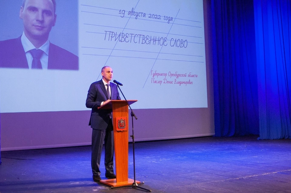Губернатор рассказал об успехах прошлого года и назвал ключевые нововведения нового учебного года