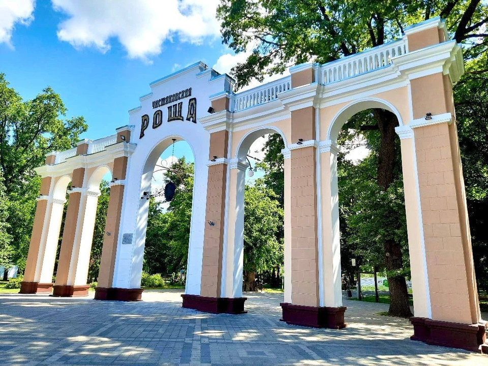 В парках Краснодара пройдут семейные выходные. Фото: пресс-служба администрации Краснодара.