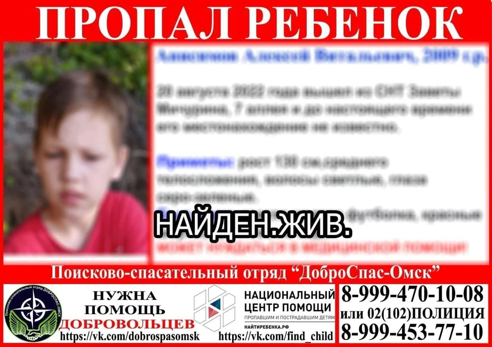 Фото: соцсети.