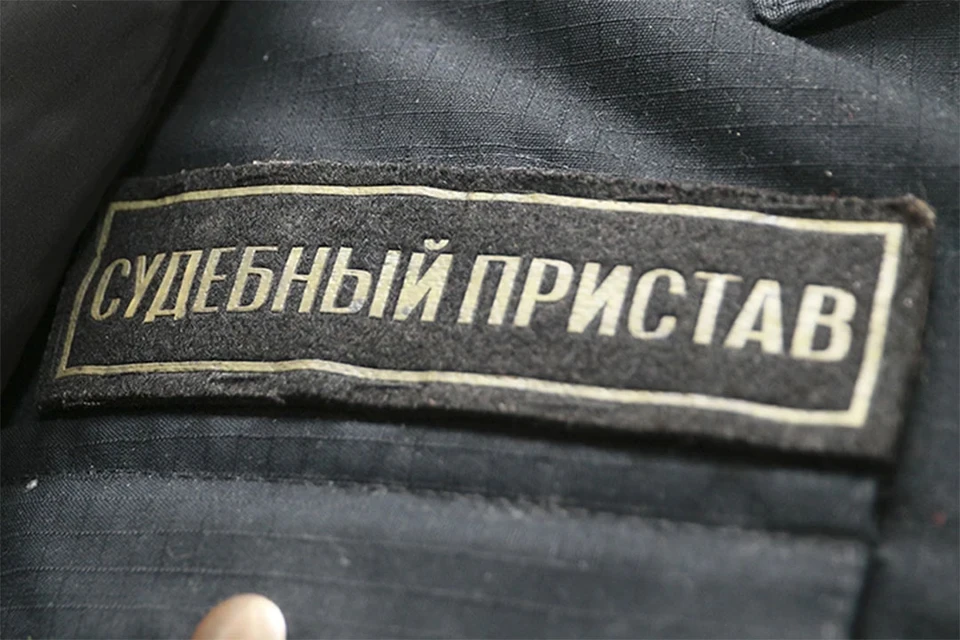10 должников через суд признали пропавшими без вести