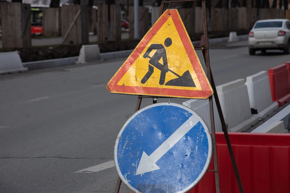 Ограничения связаны с работой на теплотрассе.