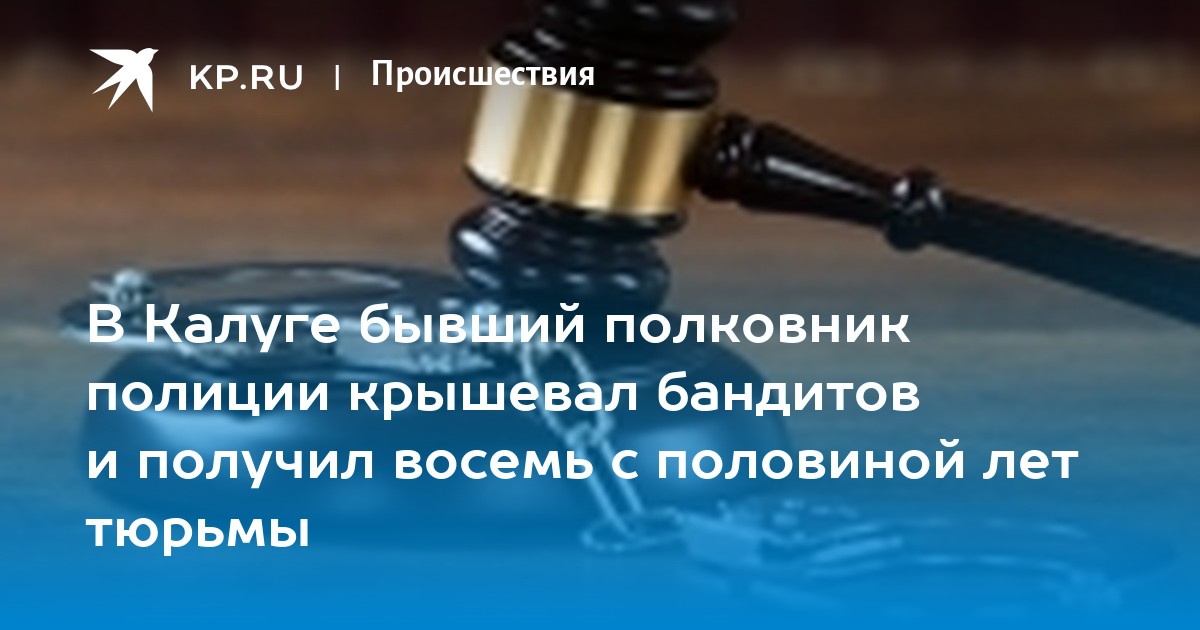 Сотрудник Полиции Города Армавира Крышевал Проституток Сотрудник Полиции Города Армавира Крышевал Проституток