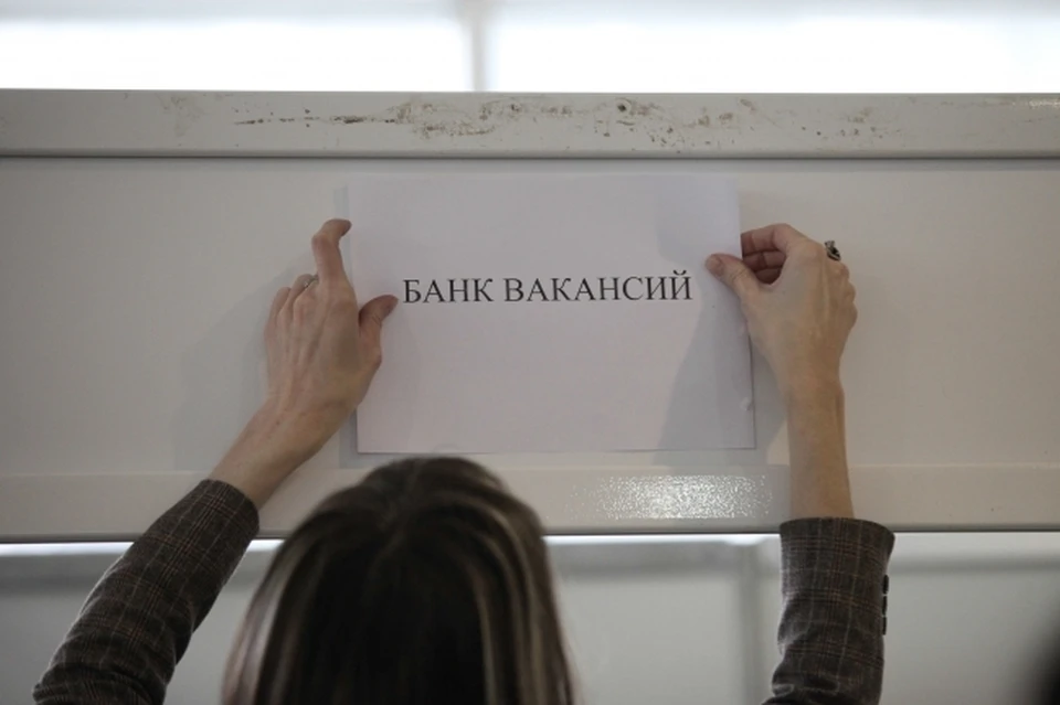 На вакантные места на конец второго квартала на претендовали 17 тысяч человек