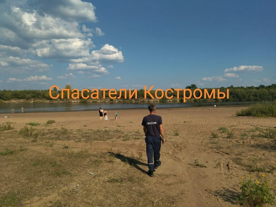 Фото: Спасатели Костромы