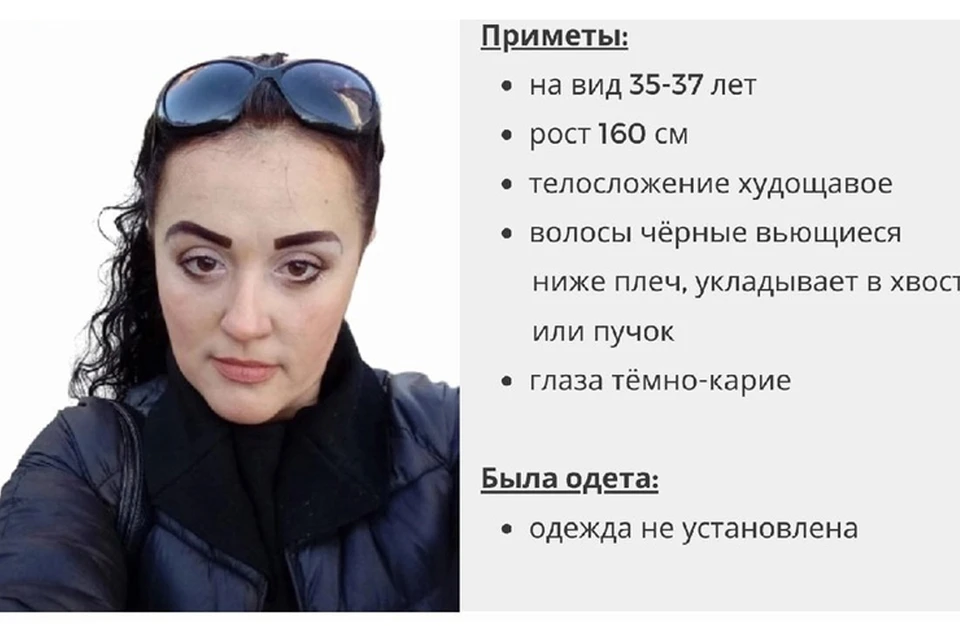 Фото: Поисковый отряд ПрикамьеПоиск / ВКонтакте