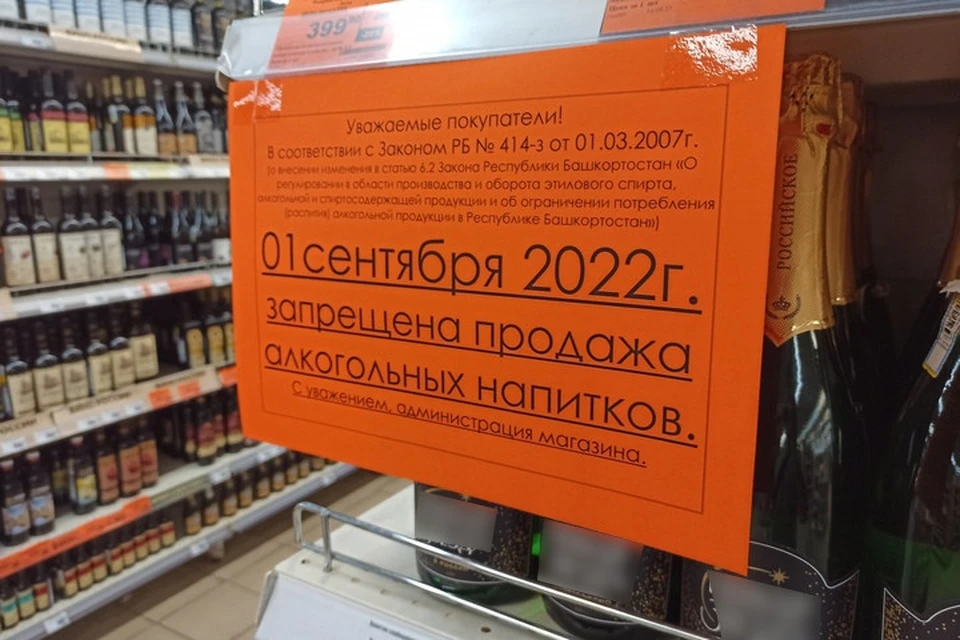 Объявление о продаже магазина образец