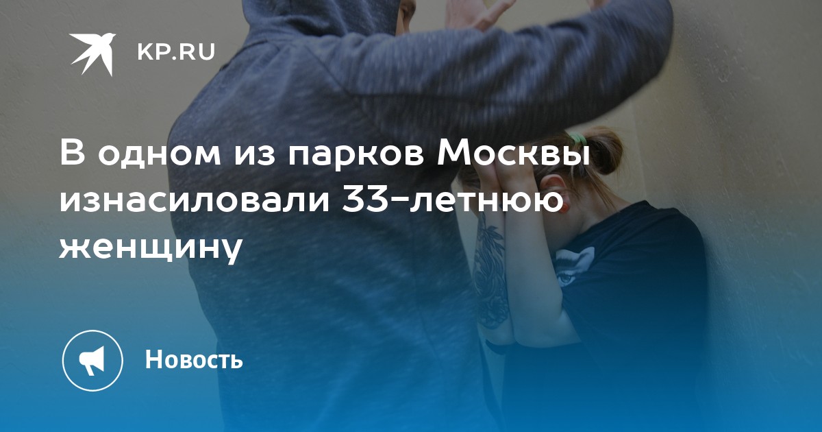 Насилует Несовершеннолетнюю Порно Насилует Несовершеннолетнюю Порно