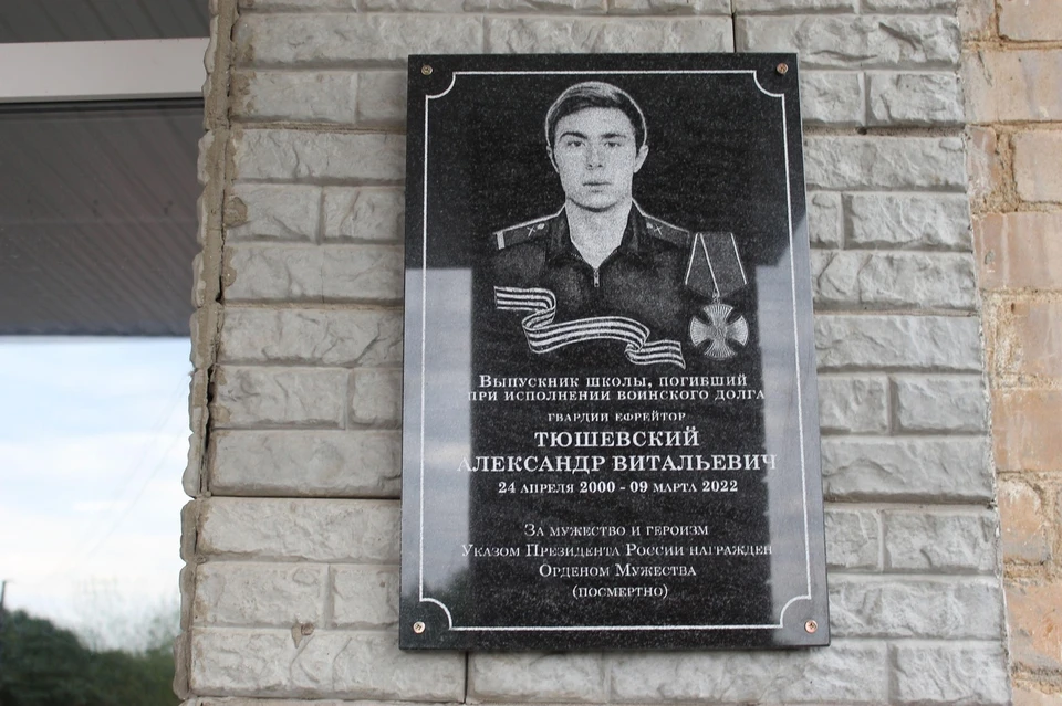 Александр погиб в 21 год. Фото: Администрация Сакмарского района