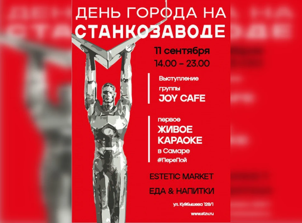 Начнет работу и эстетический маркет полезных покупок. Фото: администрация Самары