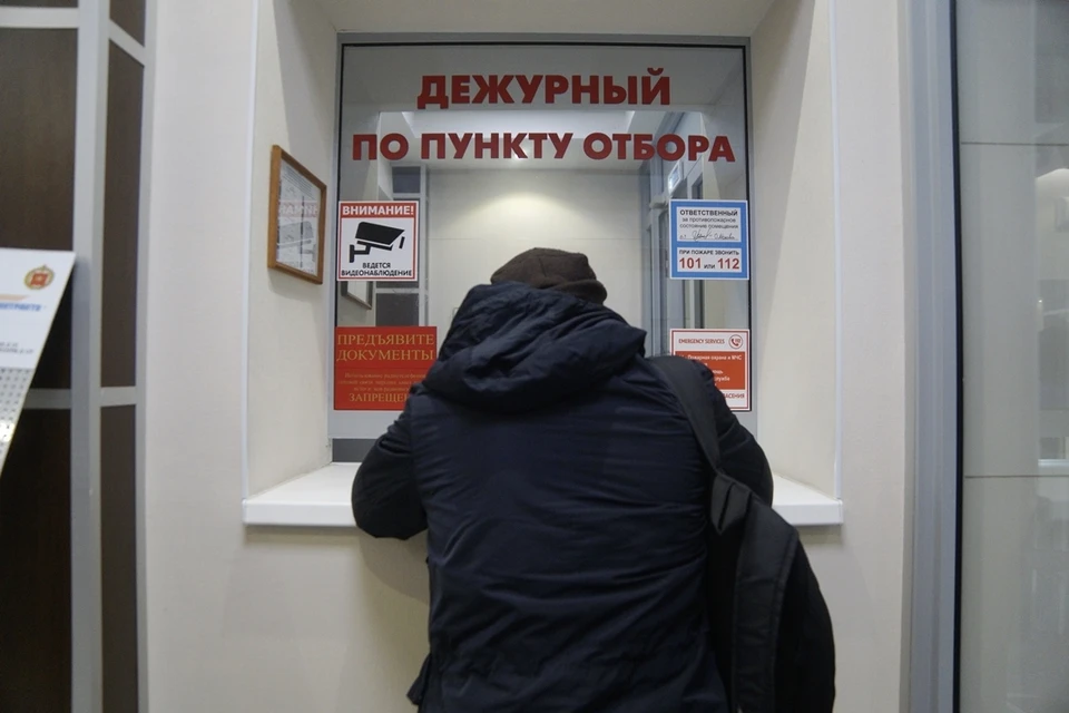 Пункт отбора работает на улице Волкова.