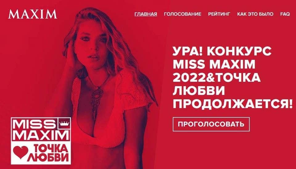 Афиша конкурса