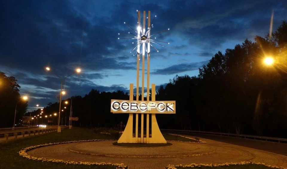 Фото: 2ГИС