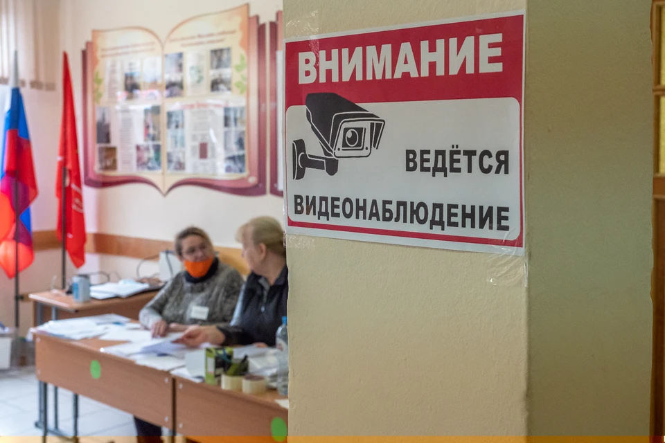 Проголосовать можно с 9 по 11 сентября Фото: Олег ЗОЛОТО