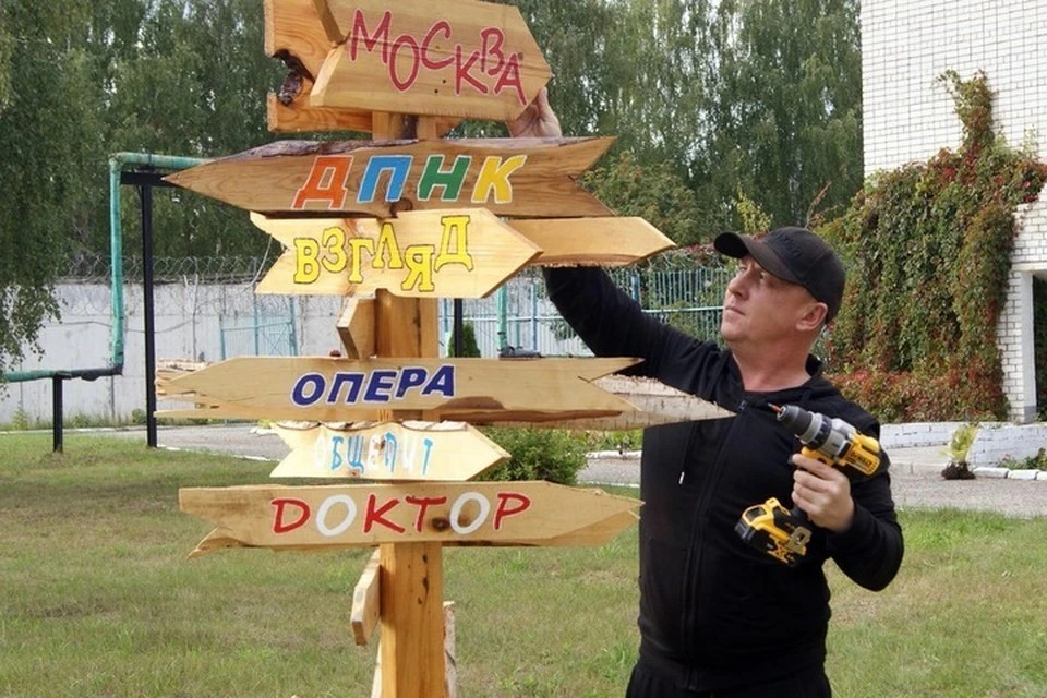 Идея установить эти арт-объекты пришла в голову Александру Бородину. Фото: УФСИН по Марий Эл