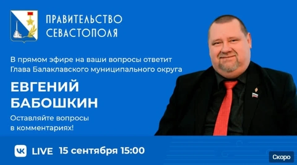 По традиции общение будет откровенным