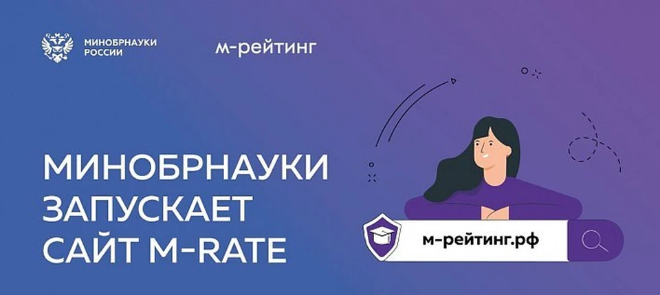 Фото: Мининформ Саратовской области