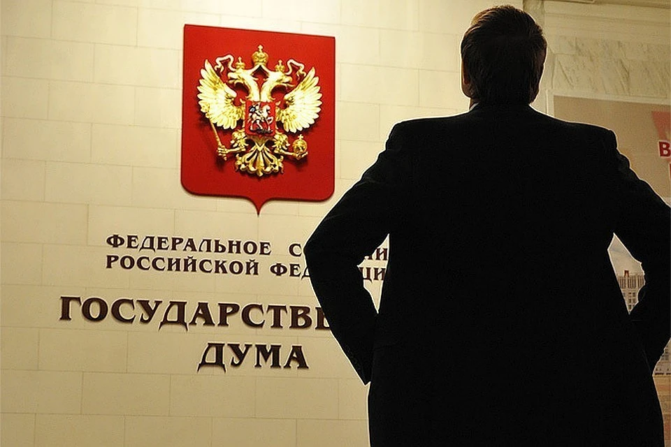 Законопроект о наказании за оспаривание территориальной целостности России внесен в Госдуму РФ