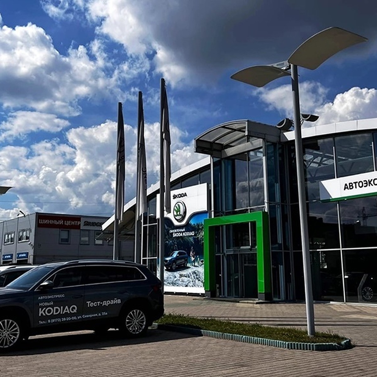 Дилер SKODA в Вологде продолжает активно работать - KP.RU