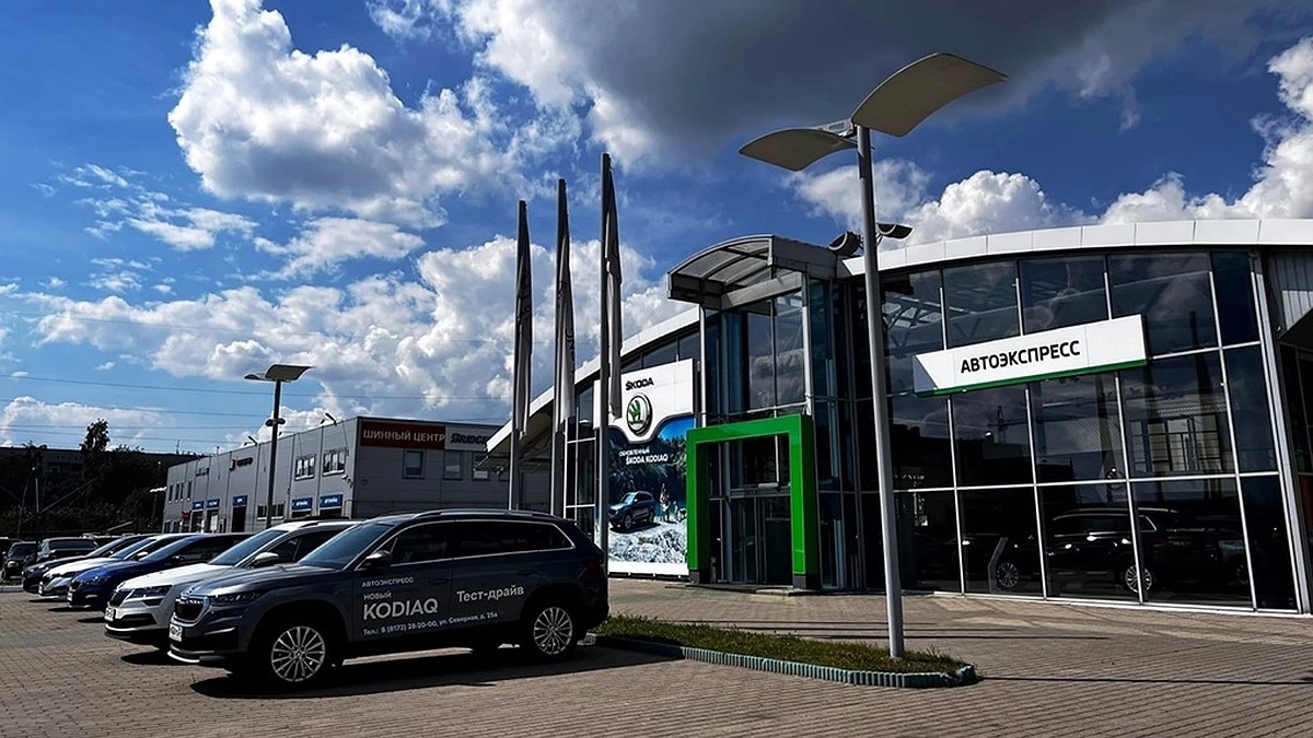 Дилер SKODA в Вологде продолжает активно работать - KP.RU