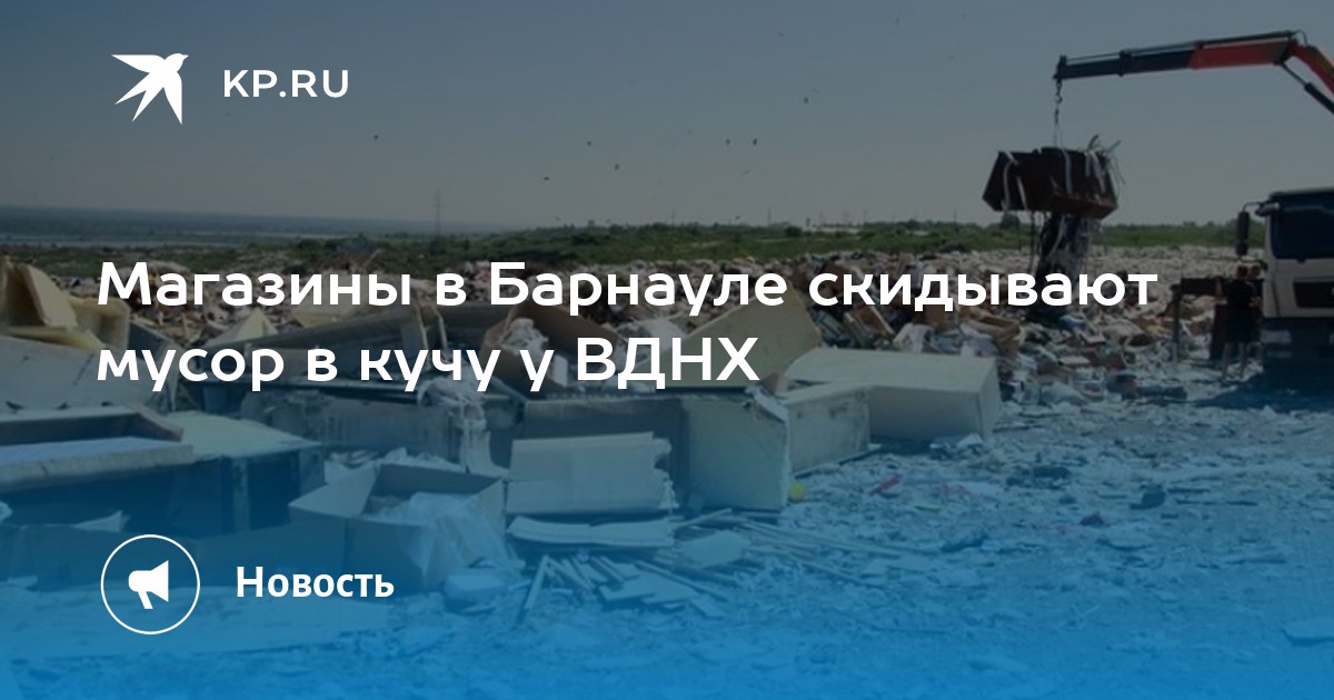 Магазин камаз барнаул