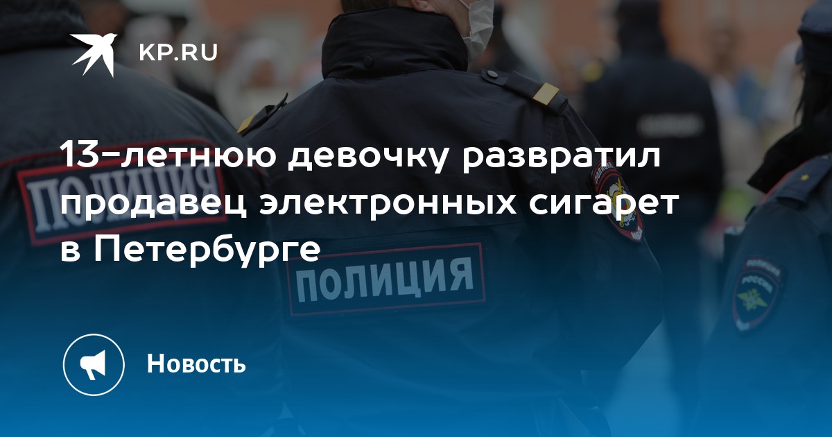 Ребенок Снял Шлюху Ребенок Снял Шлюху