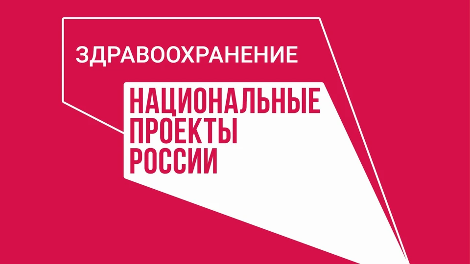 Ремонт ведётся в рамках реализации национального проекта «Здравоохранение»