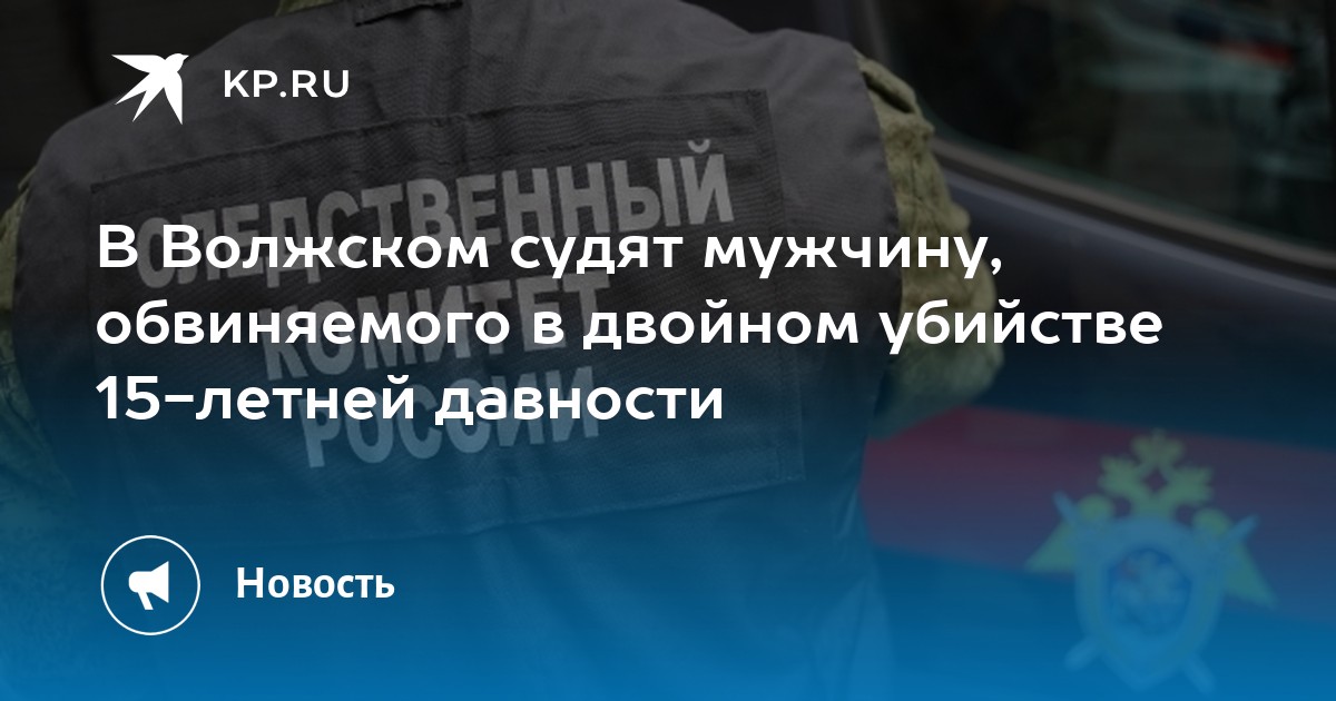 28 29 июня волгоград. 28 29 июня волгоград. Мать двоих детей выбросилась из окна. Аварии в волгограда с автобусом. Какое время в волгограде.