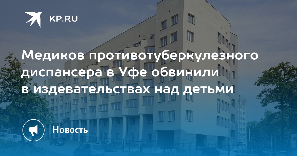 Наркологический диспансер в сестрорецке режим работы телефон