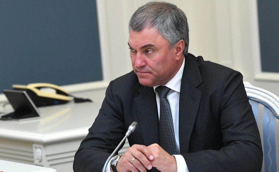 Вячеслав Володин выступил с громким заявлением по поводу мобилизации депутатов и сотрудников Госдумы