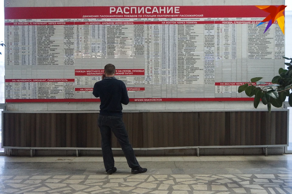 Пассажиров, которые ждут посадки на станциях, проинформировали о ситуации по смс.