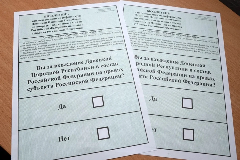 Количество бюллетеней равно количеству лиц, которые могут проголосовать на референдуме