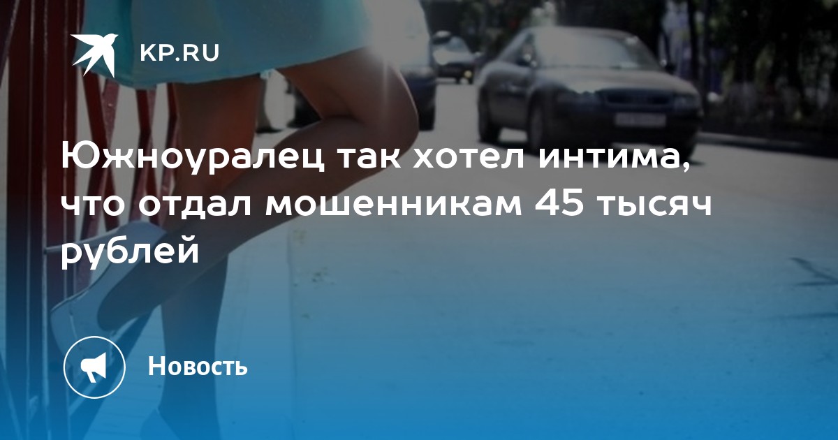 Вызвал Шлюху В 15
