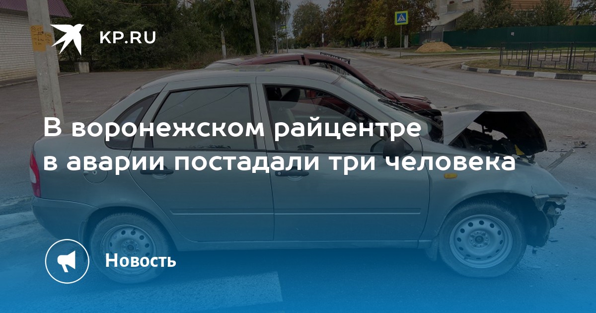 Деол павловск воронежской