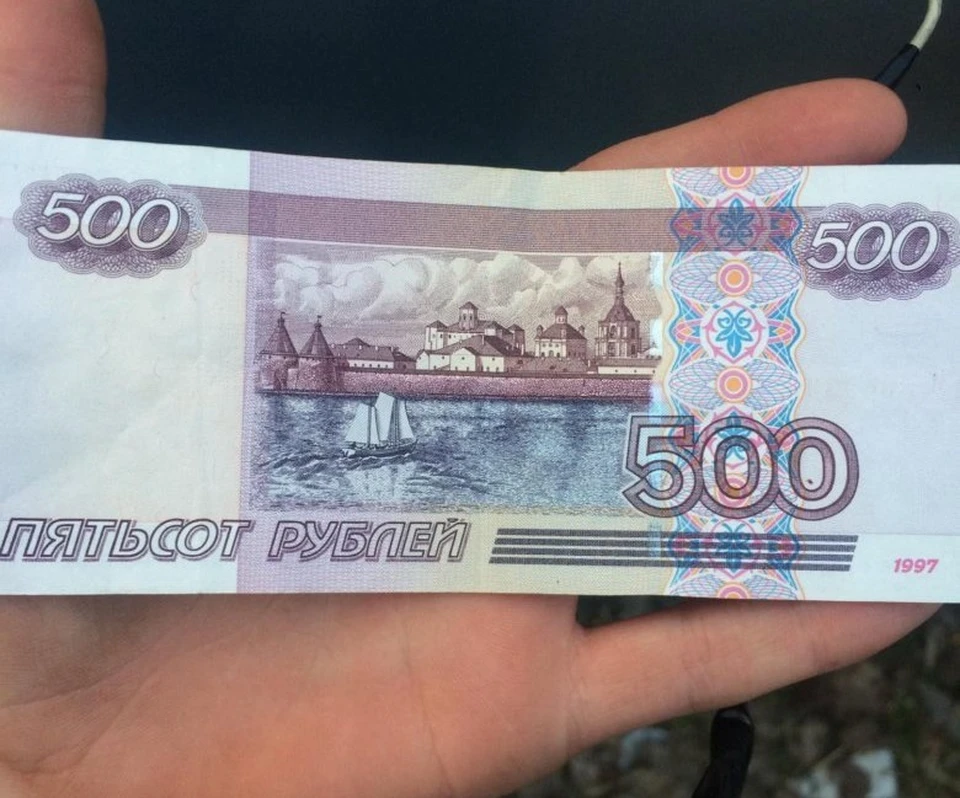 500 рублей 2019. 500 Рублей. Купюра 500 рублей. Фальшивые 500 рублей. Деньги 500 рублей.
