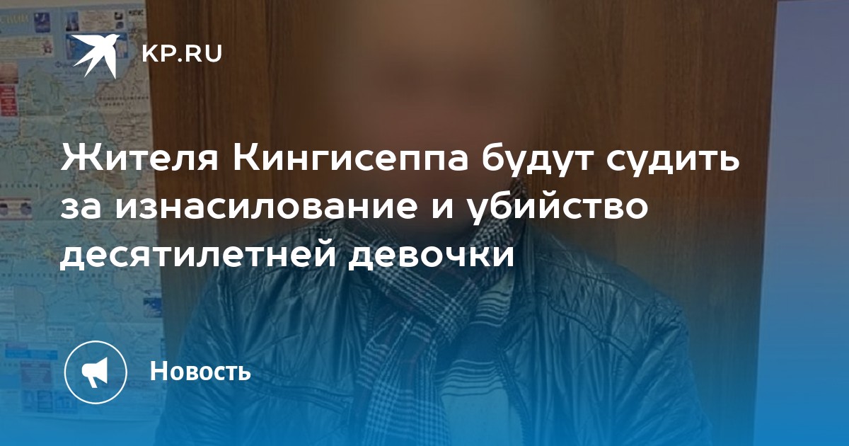 Бывший застрелил и изнасиловал невесту