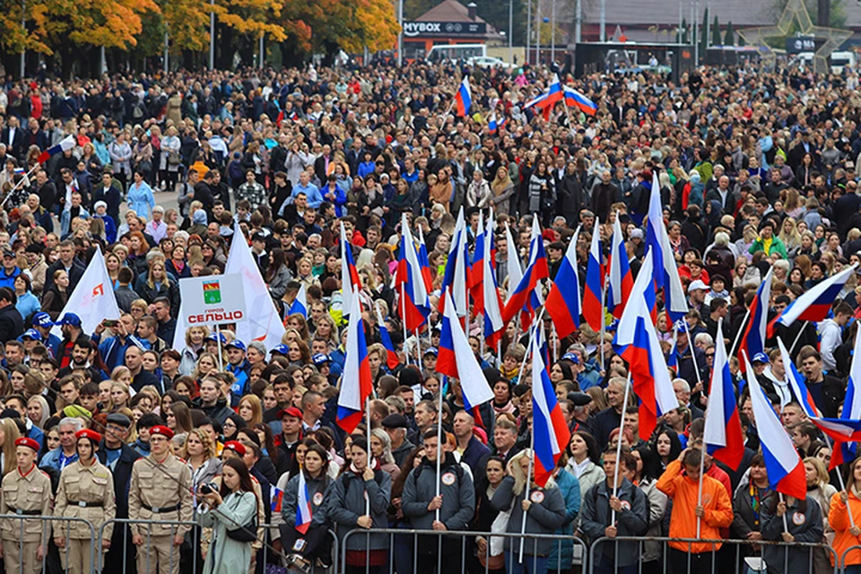 Референдум сентябрь 2024. Митинг концерт 30 сентября 2022. Митинг в Брянске 30 сентября. Протесты мобилизация фото