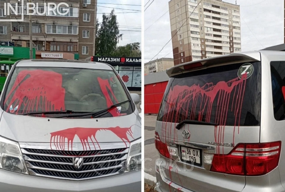 Вероятно, вандалы облили краской автомобиль под покровом ночи. Фото: группа «ВКонтакте» «Инцидент Екатеринбург»