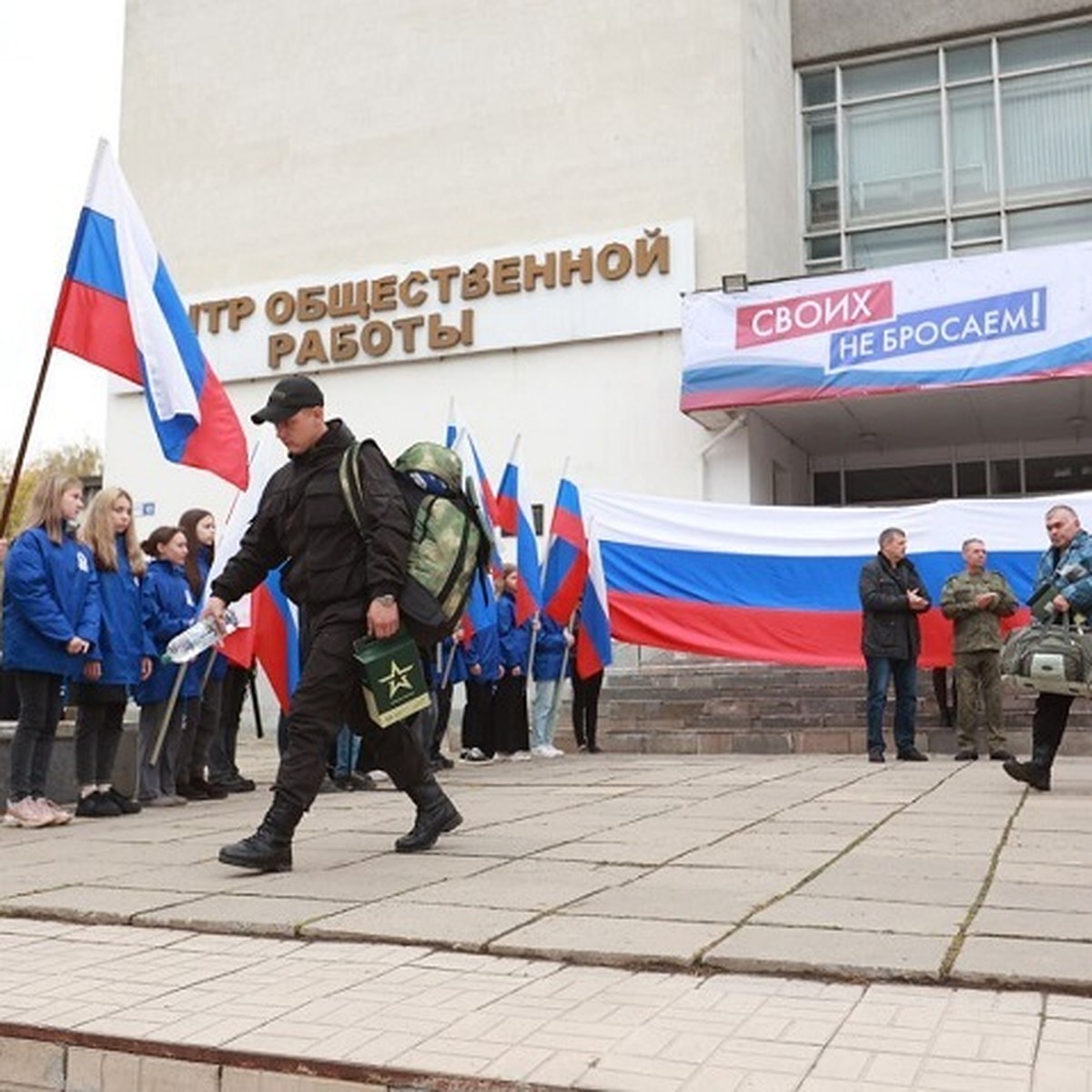 В Дзержинске проводили солдат, призванных по частичной мобилизации - KP.RU