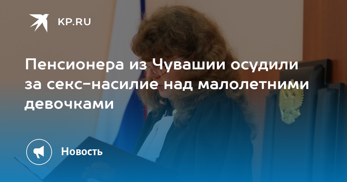 Американский Малолетний Секс Американский Малолетний Секс