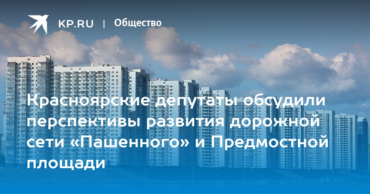 Красноперекопск онлайн общественный проект сегодня