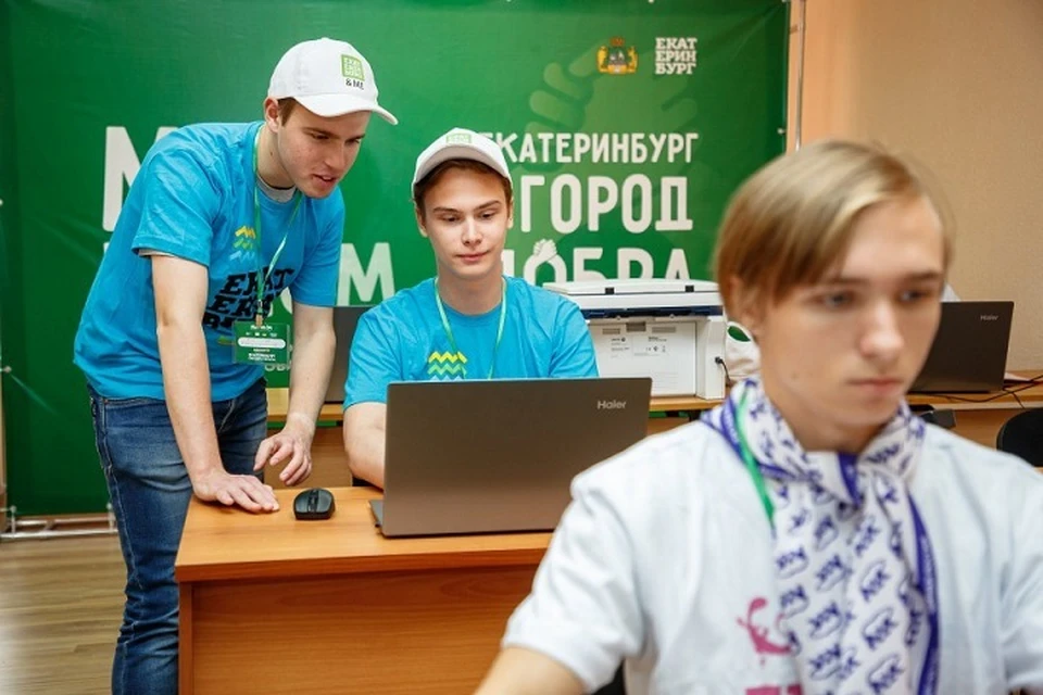 Обратиться за поддержкой можно в любой день с 09:00 до 18:00. Фото: сайт мэрии Екатеринбурга/Федор Серков