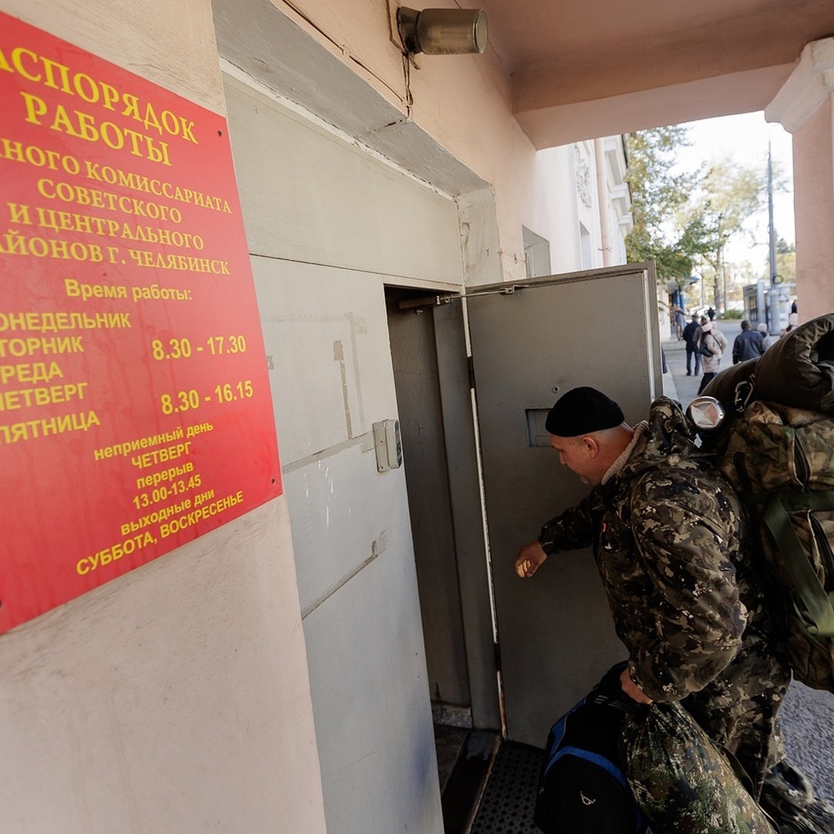 В Челябинской области добровольцы СВО получат те же меры поддержки, что и  мобилизованные - KP.RU