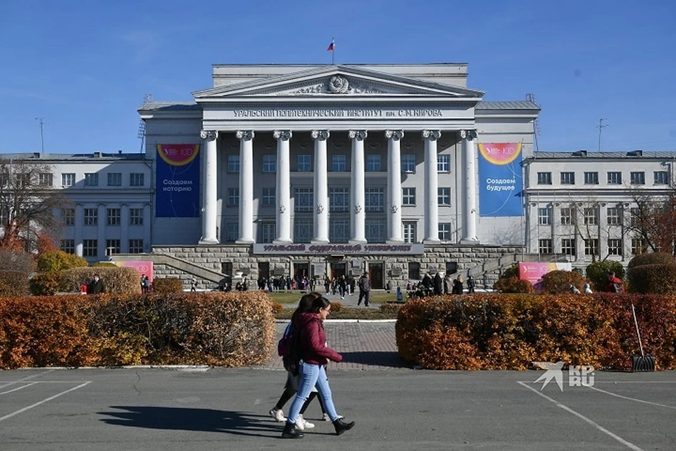 УРФУ здания в Екатеринбурге. Башня УРФУ.