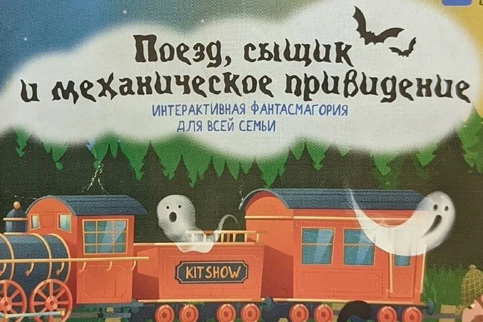 Афиша мероприятия