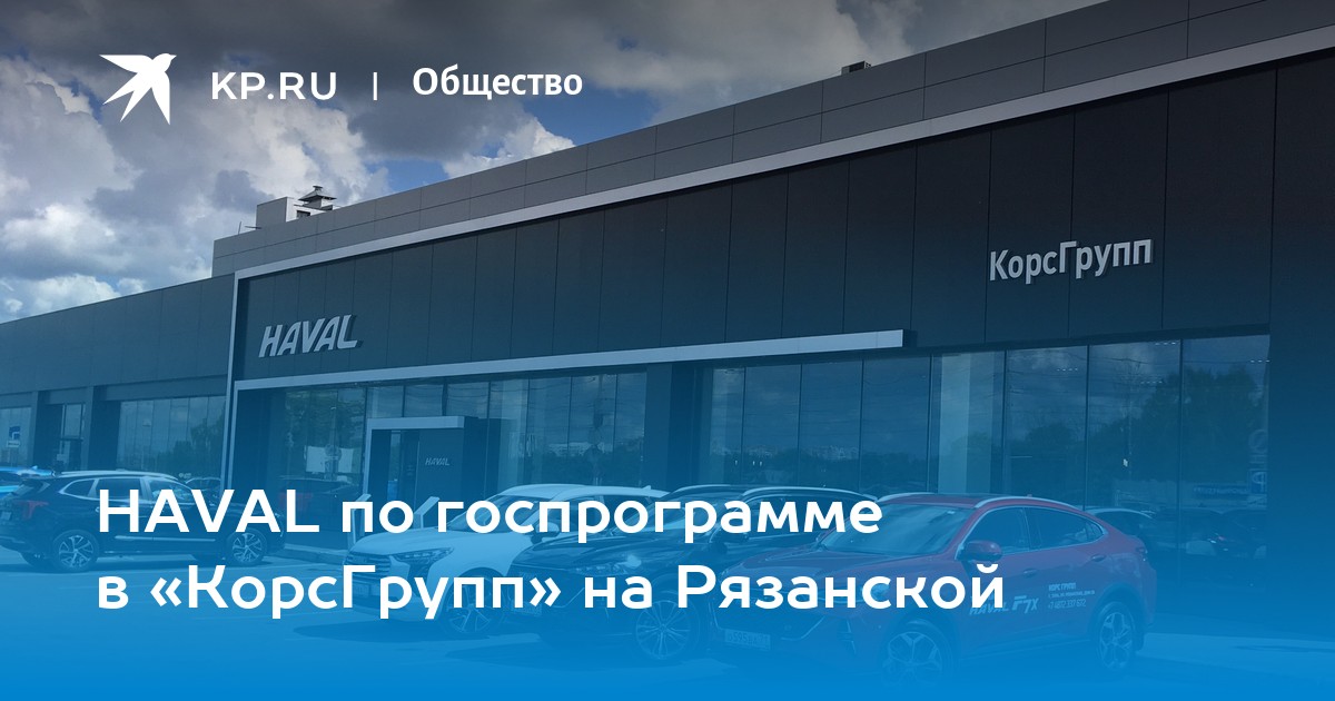 КорсГрупп, car service, auto repair, Novomoskovsk, Kosmonavtov Street, 39Г - Yan