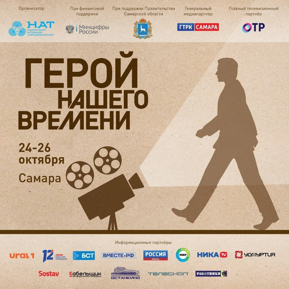 Фестиваль пройдет в конце октября
