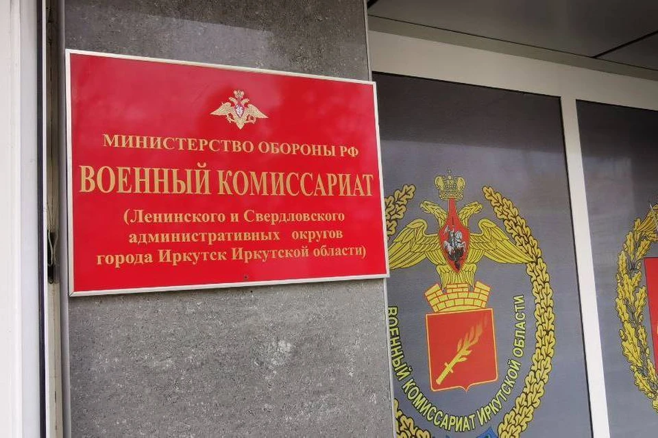 На вопросы о частичной мобилизации в Иркутской области ответят в прямом эфире. Фото: правительство Иркутской области