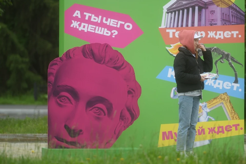 Благодаря Пушкинской карте молодые люди могут бесплатно посещать музеи